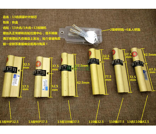 开锁换锁电话24小时上门服务 开锁换锁电话24小时上门服务